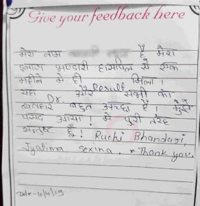 feedbacks for Dr. Ruchi Bhandari IVF center 