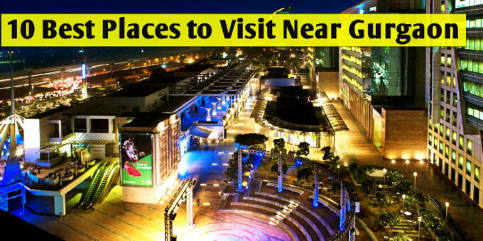 place-to-visit-in-gurgaon